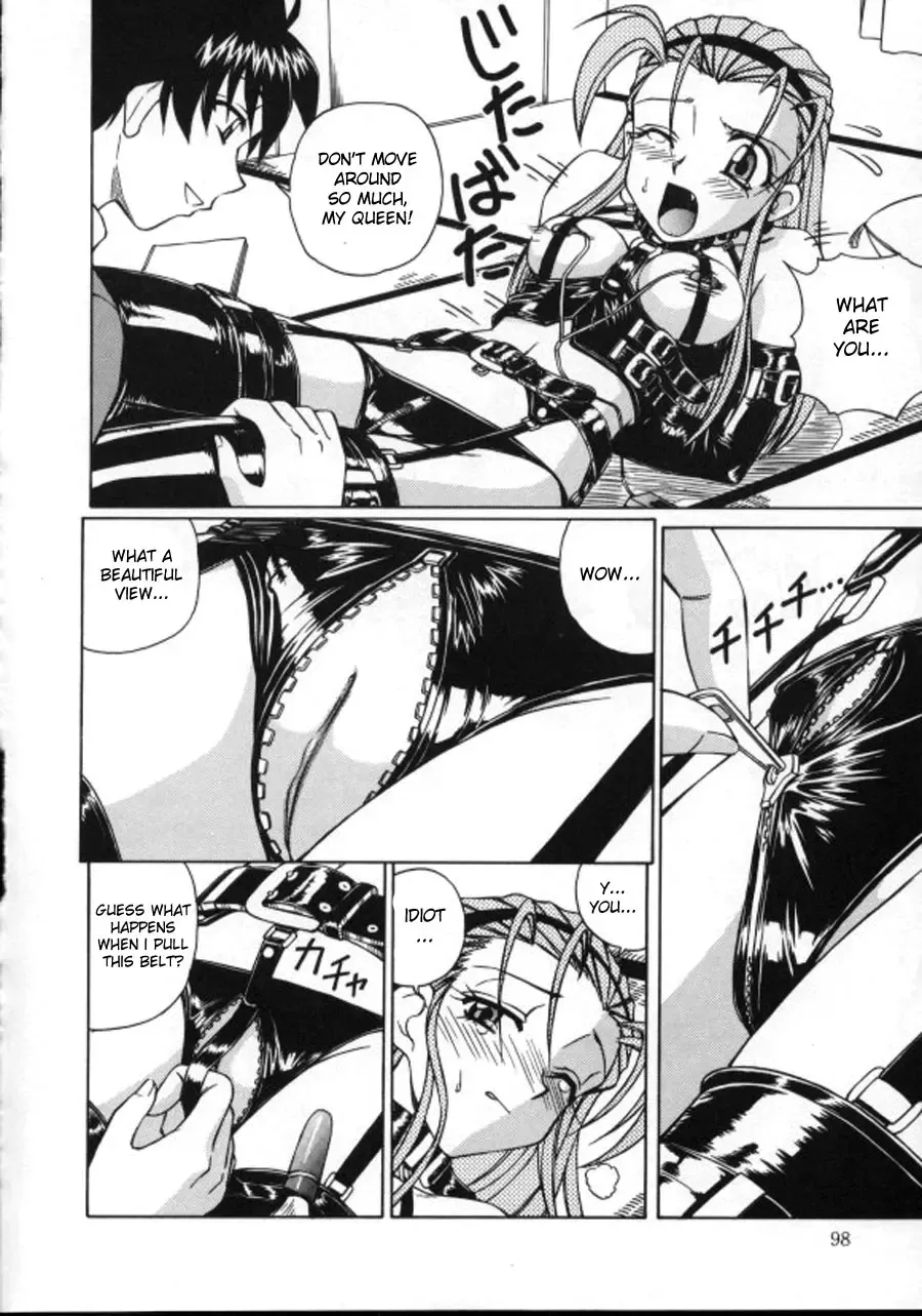 [Spark Utamaro] Shiru o Suu Nawa (decensored) Fhentai - Page 98