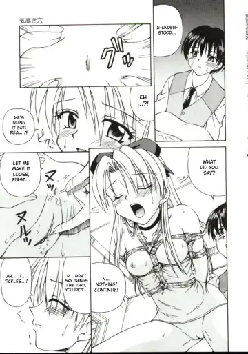 [Spark Utamaro] Shiru o Suu Nawa (decensored) Fhentai - Page 117