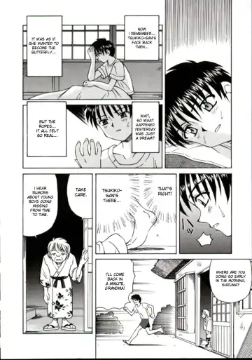 [Spark Utamaro] Shiru o Suu Nawa (decensored) Fhentai - Page 14