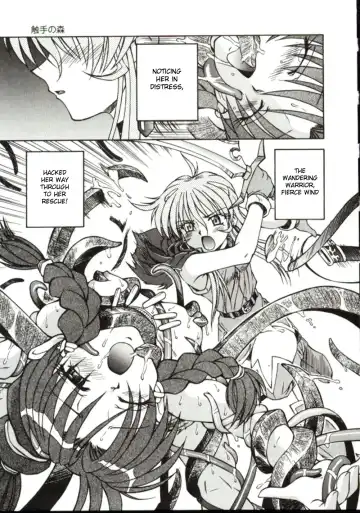 [Spark Utamaro] Shiru o Suu Nawa (decensored) Fhentai - Page 157