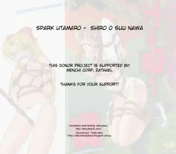 [Spark Utamaro] Shiru o Suu Nawa (decensored) Fhentai - Page 165