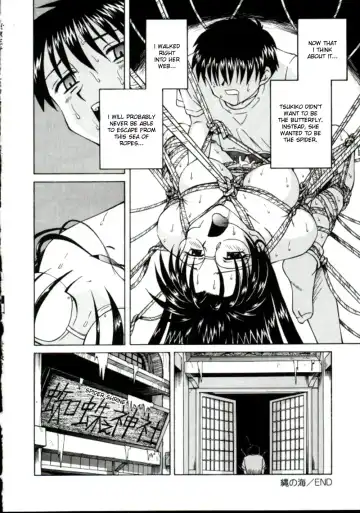 [Spark Utamaro] Shiru o Suu Nawa (decensored) Fhentai - Page 20