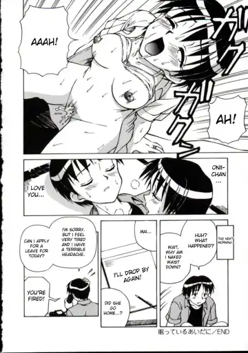 [Spark Utamaro] Shiru o Suu Nawa (decensored) Fhentai - Page 38
