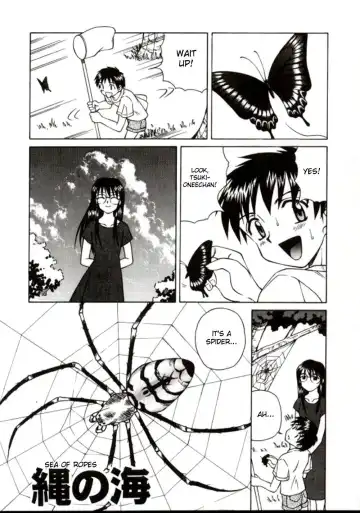 [Spark Utamaro] Shiru o Suu Nawa (decensored) Fhentai - Page 5