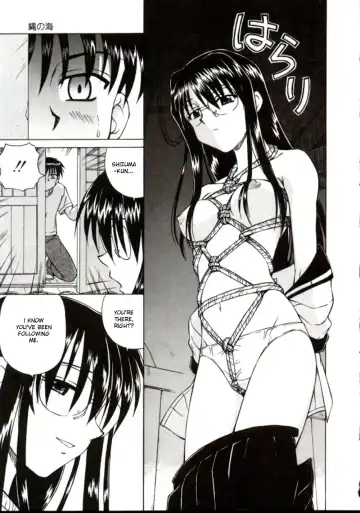 [Spark Utamaro] Shiru o Suu Nawa (decensored) Fhentai - Page 9