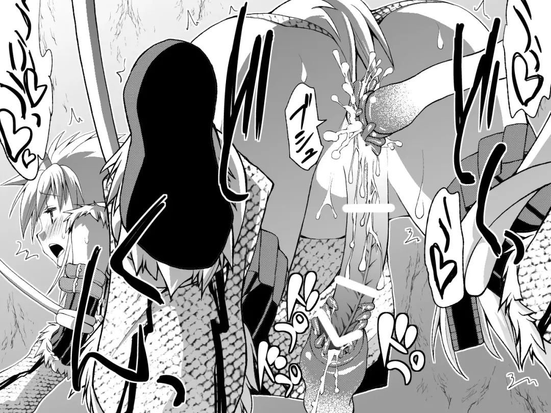 Kirin-san no Chinko 2 Fhentai - Page 21