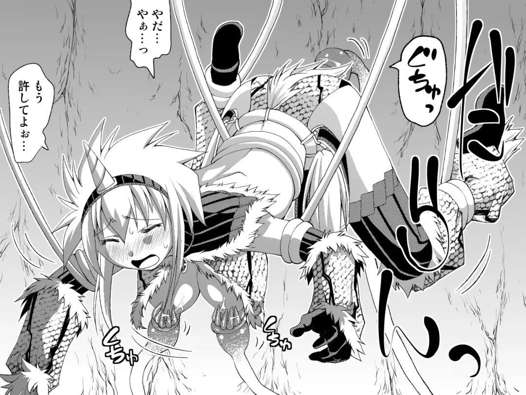 Kirin-san no Chinko 2 Fhentai - Page 28