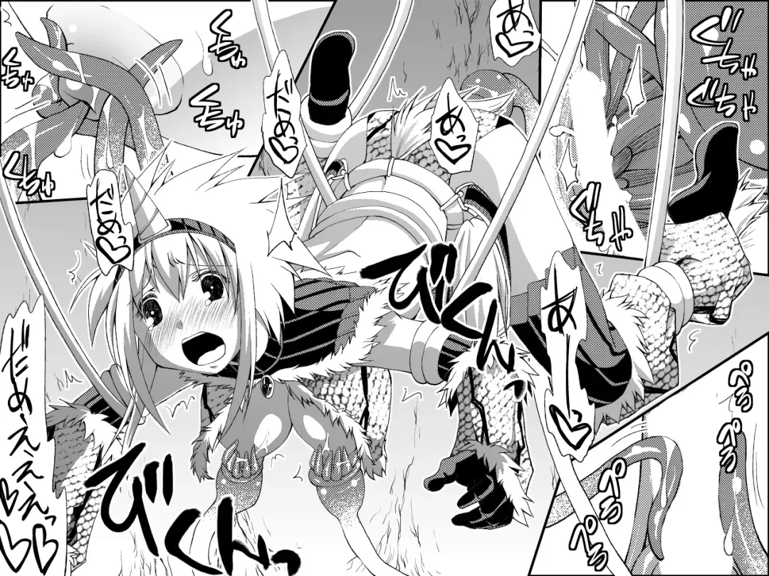 Kirin-san no Chinko 2 Fhentai - Page 29