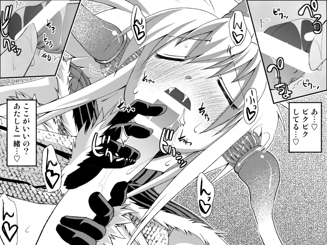 Kirin-san no Chinko 2 Fhentai - Page 38