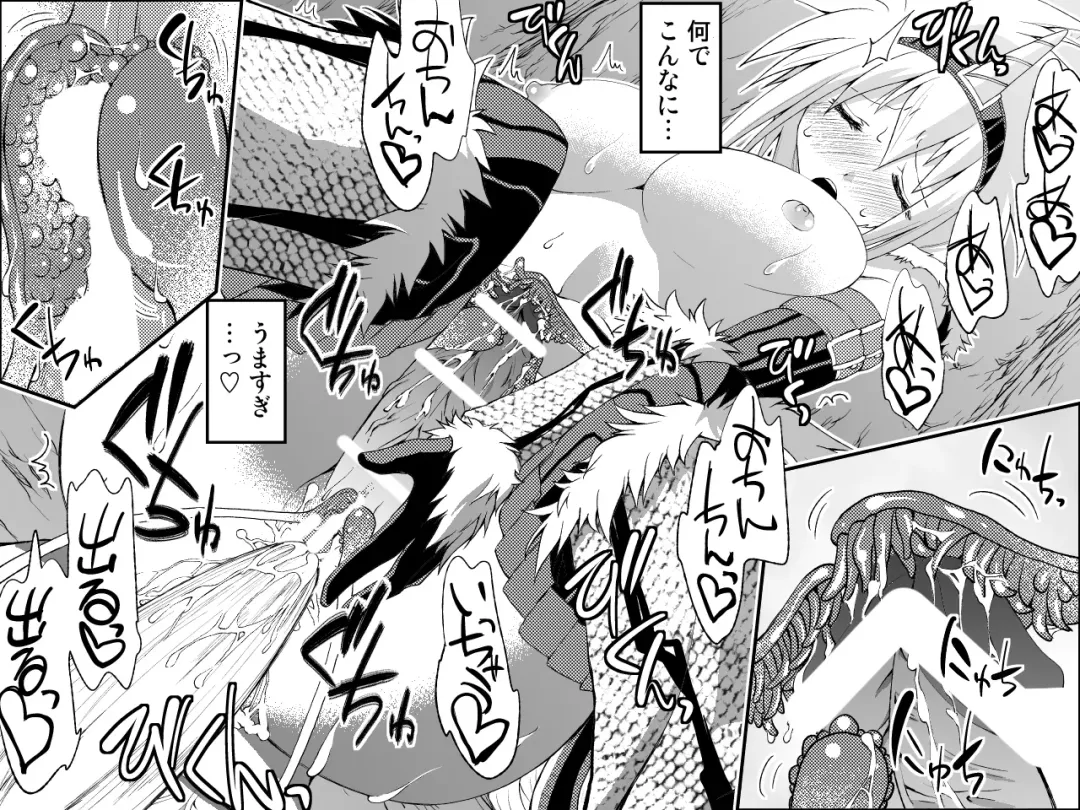 Kirin-san no Chinko 2 Fhentai - Page 4