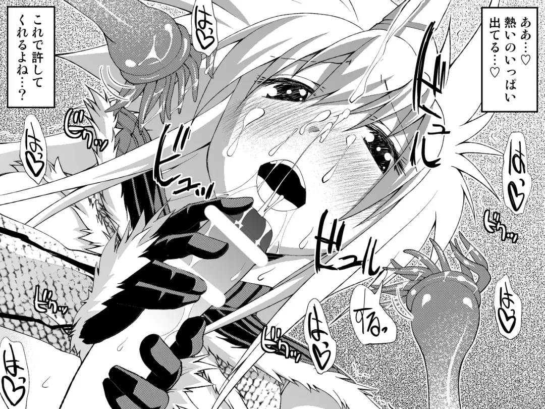 Kirin-san no Chinko 2 Fhentai - Page 40