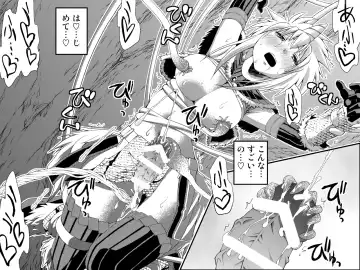 Kirin-san no Chinko 2 Fhentai - Page 16