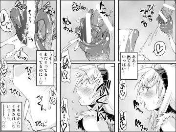 Kirin-san no Chinko 2 Fhentai - Page 23