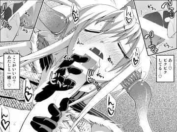 Kirin-san no Chinko 2 Fhentai - Page 38