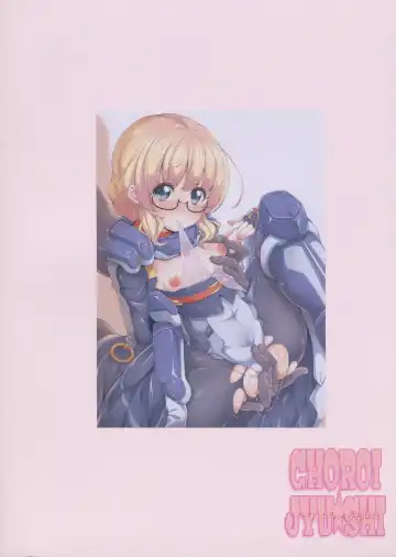 [Neyonsan] Choroi Juushi Fhentai - Page 18