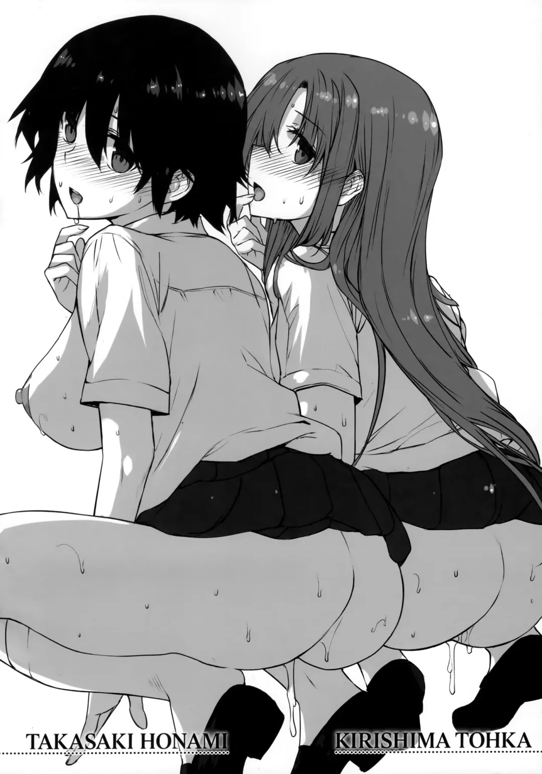 [Katsurai Yoshiaki] Koku Haku Lovers MelonBooks Gentei Shousasshi Fhentai - Page 5