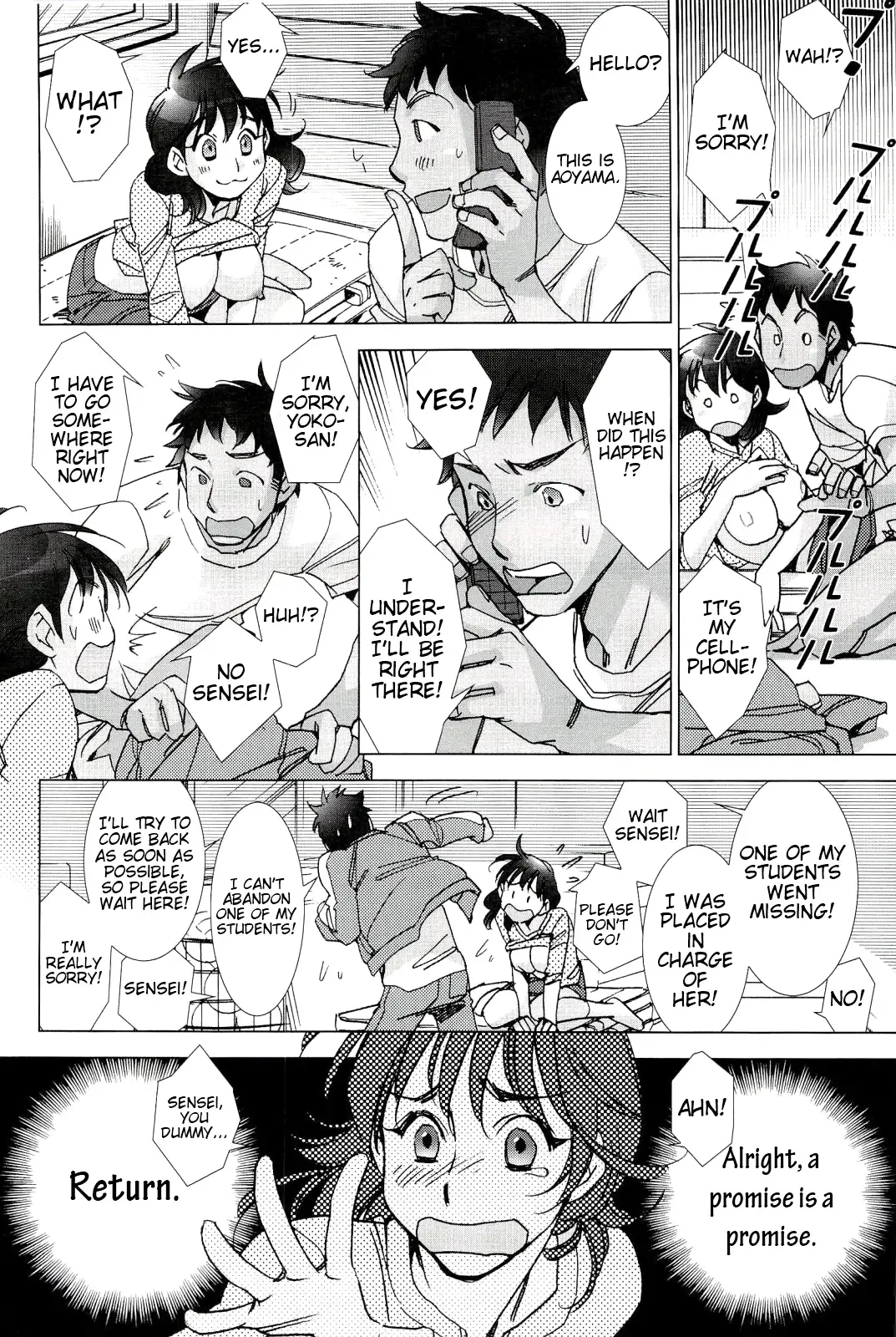 [Kerorin] Neko no Kami-sama | The Cat God (decensored) Fhentai - Page 18