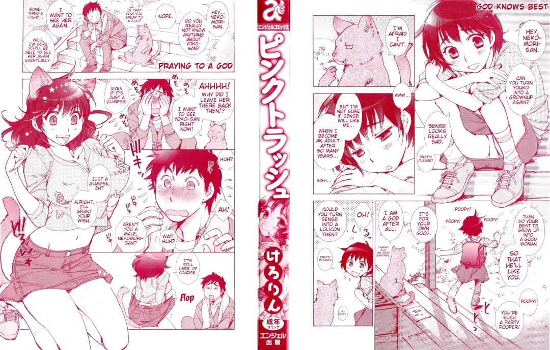 [Kerorin] Neko no Kami-sama | The Cat God (decensored) Fhentai - Page 22