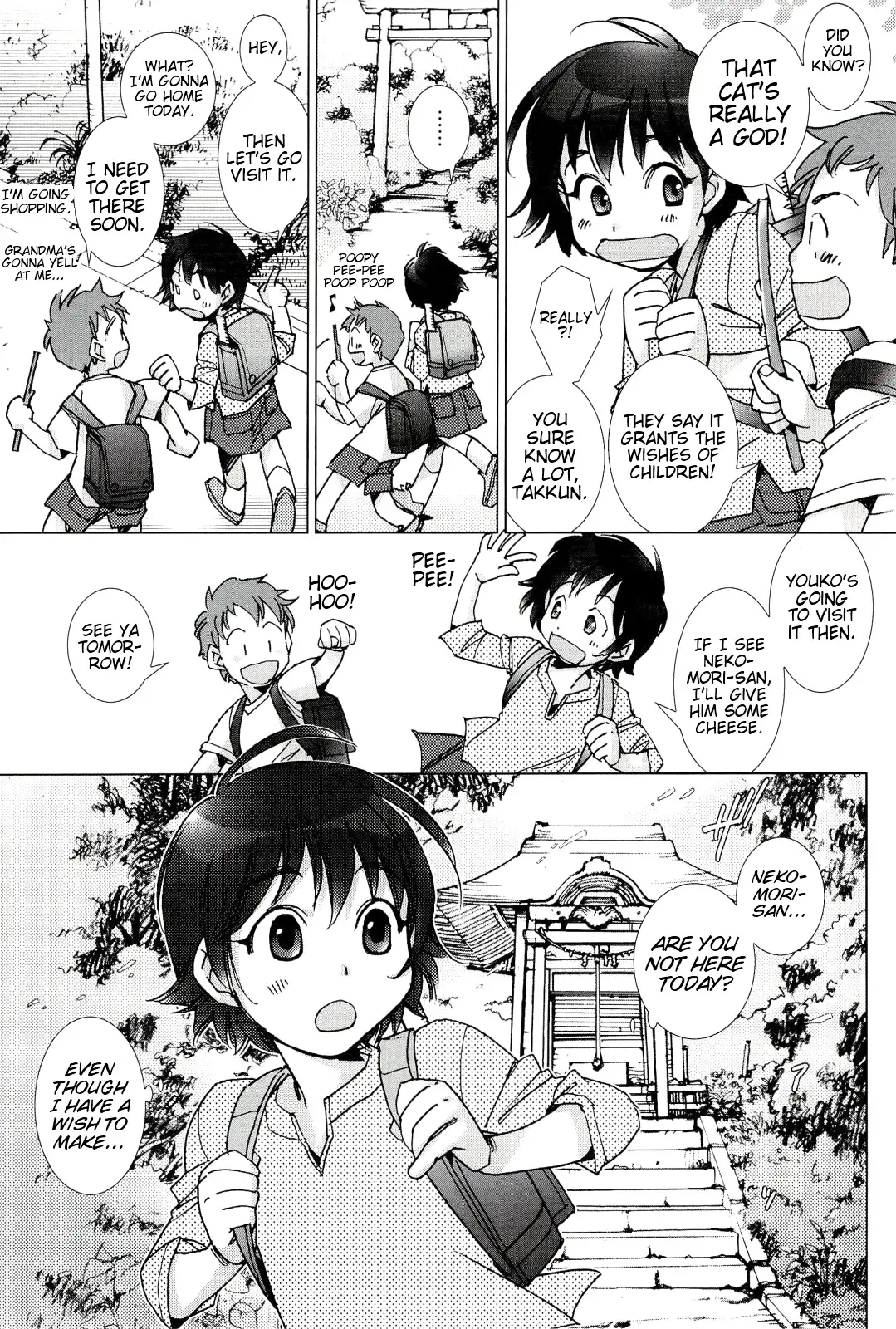 [Kerorin] Neko no Kami-sama | The Cat God (decensored) Fhentai - Page 5