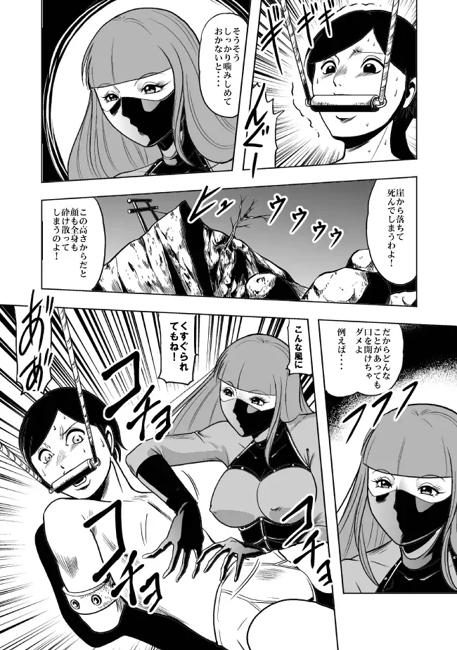 [Kisirian] Okaa-san, Boku wo Korosanaide Fhentai - Page 33