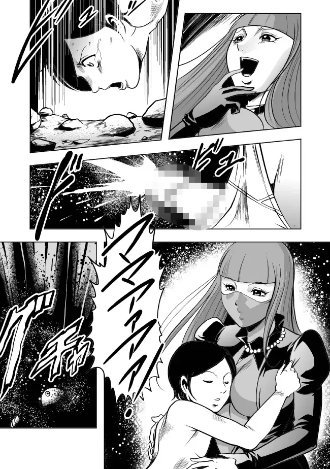 [Kisirian] Okaa-san, Boku wo Korosanaide Fhentai - Page 46