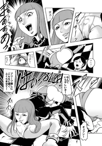 [Kisirian] Okaa-san, Boku wo Korosanaide Fhentai - Page 12