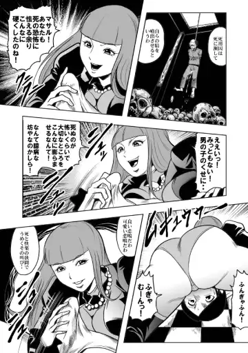 [Kisirian] Okaa-san, Boku wo Korosanaide Fhentai - Page 13