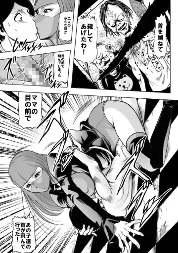 [Kisirian] Okaa-san, Boku wo Korosanaide Fhentai - Page 25