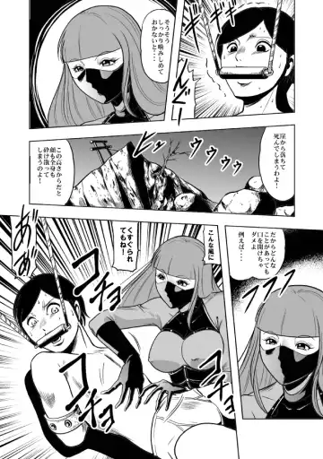 [Kisirian] Okaa-san, Boku wo Korosanaide Fhentai - Page 33