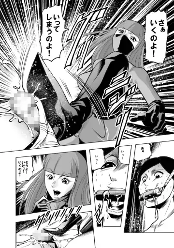 [Kisirian] Okaa-san, Boku wo Korosanaide Fhentai - Page 41