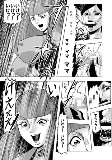 [Kisirian] Okaa-san, Boku wo Korosanaide Fhentai - Page 42