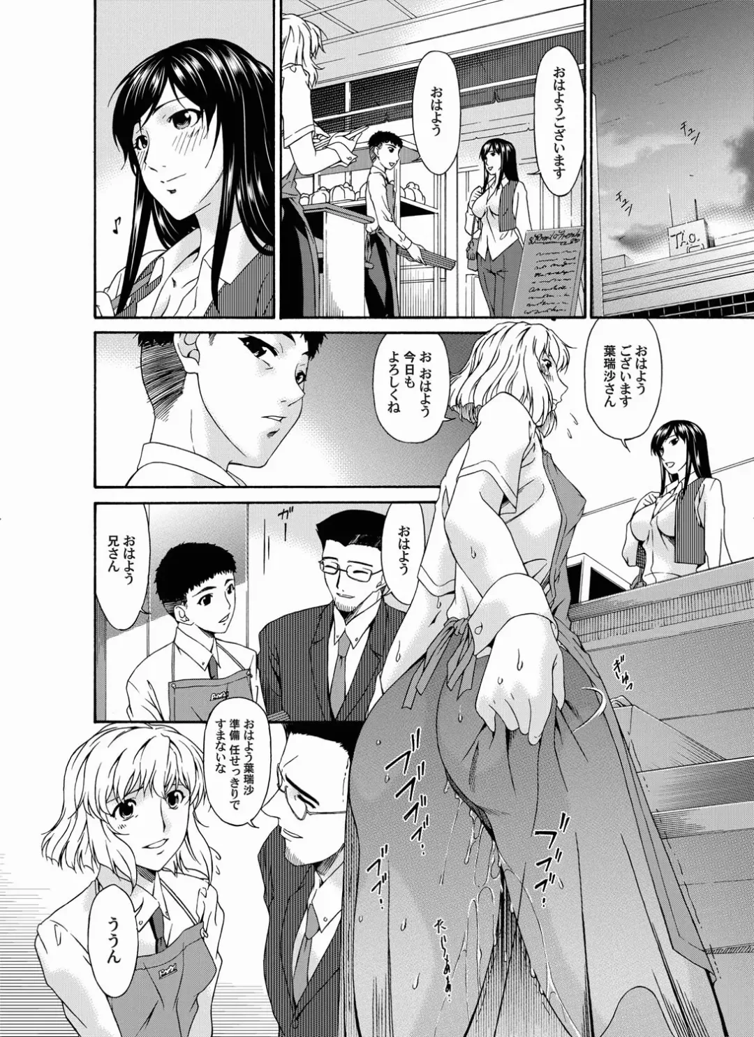 COMIC Magnum Vol. 20 Fhentai - Page 112