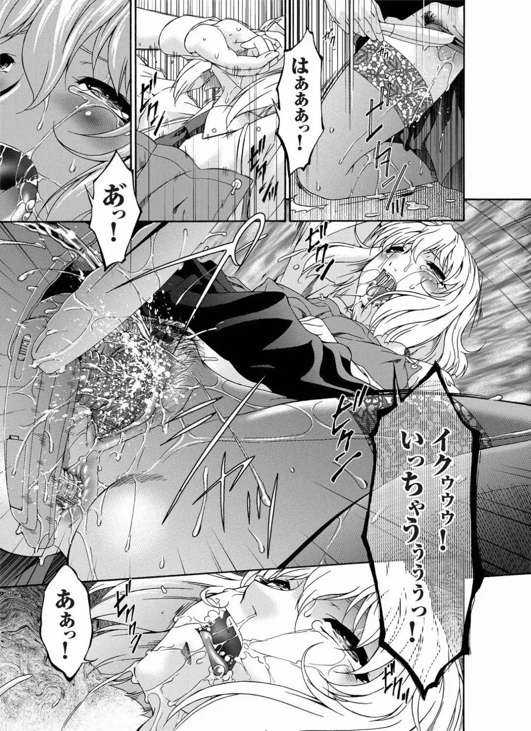 COMIC Magnum Vol. 20 Fhentai - Page 115