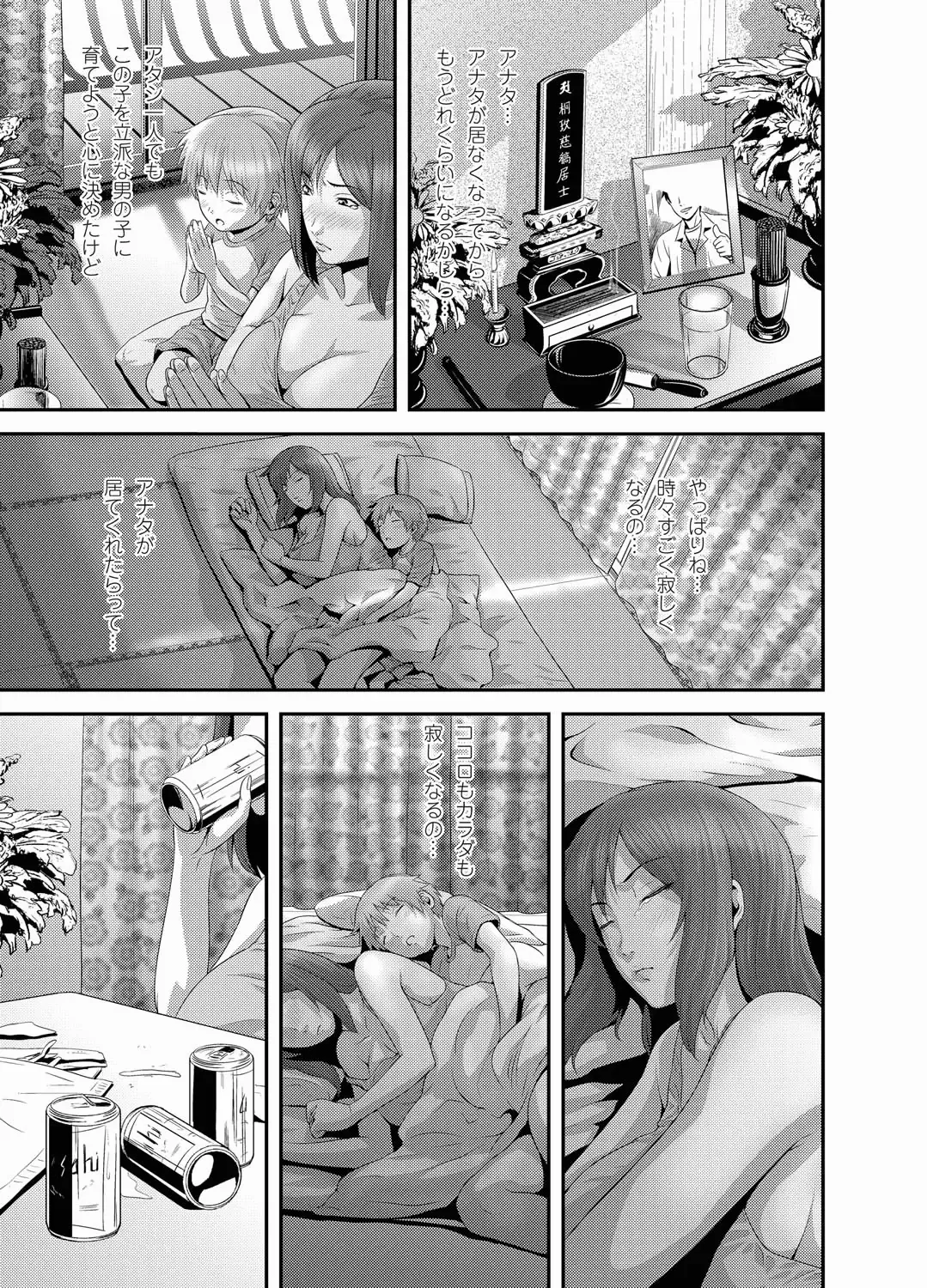 COMIC Magnum Vol. 20 Fhentai - Page 22