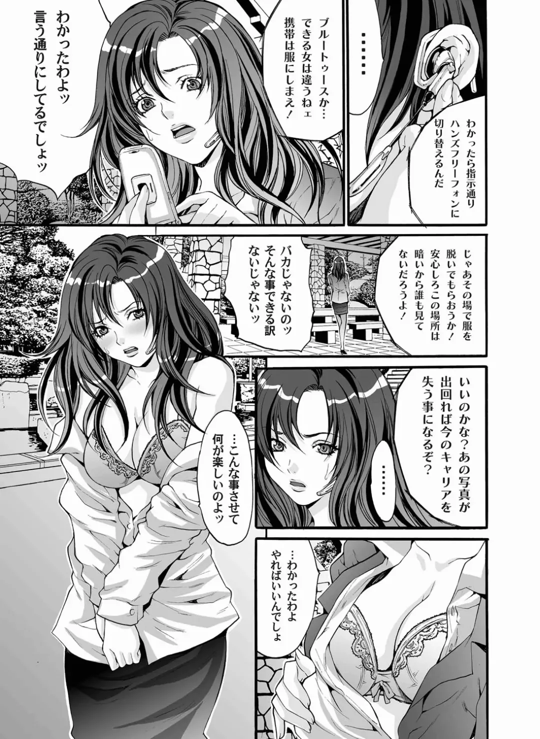 COMIC Magnum Vol. 20 Fhentai - Page 47