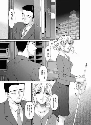 COMIC Magnum Vol. 20 Fhentai - Page 105