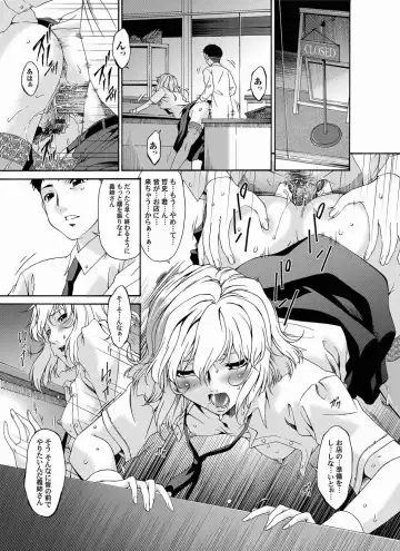 COMIC Magnum Vol. 20 Fhentai - Page 107