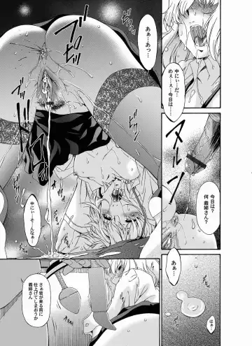 COMIC Magnum Vol. 20 Fhentai - Page 111