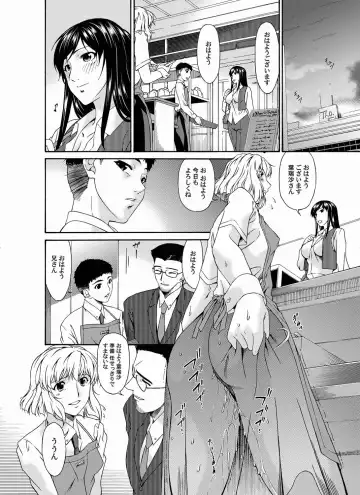 COMIC Magnum Vol. 20 Fhentai - Page 112