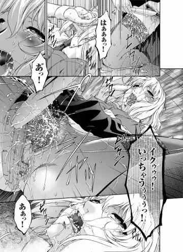 COMIC Magnum Vol. 20 Fhentai - Page 115