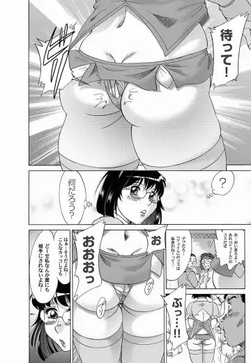 COMIC Magnum Vol. 20 Fhentai - Page 120