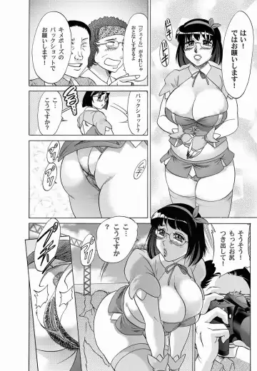 COMIC Magnum Vol. 20 Fhentai - Page 122