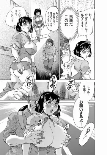 COMIC Magnum Vol. 20 Fhentai - Page 125