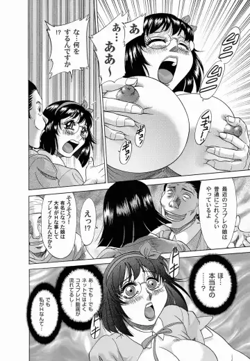 COMIC Magnum Vol. 20 Fhentai - Page 126