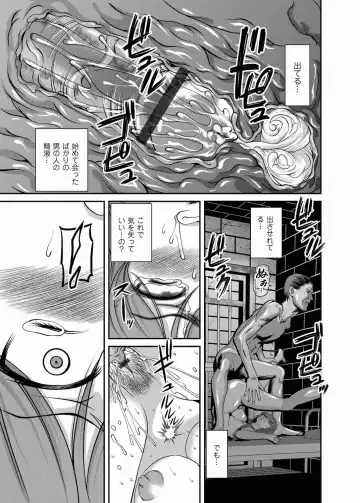 COMIC Magnum Vol. 20 Fhentai - Page 19