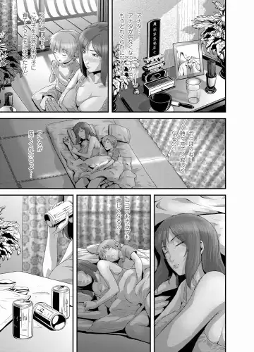 COMIC Magnum Vol. 20 Fhentai - Page 22