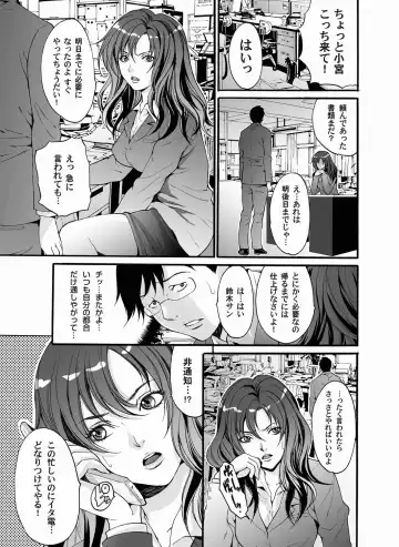 COMIC Magnum Vol. 20 Fhentai - Page 43