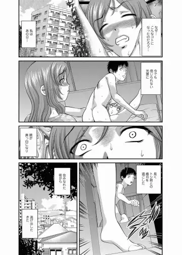 COMIC Magnum Vol. 20 Fhentai - Page 5