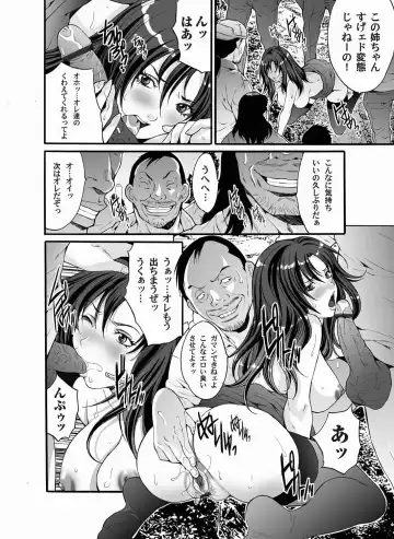 COMIC Magnum Vol. 20 Fhentai - Page 50