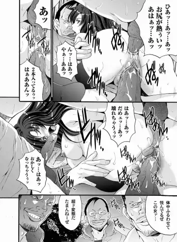 COMIC Magnum Vol. 20 Fhentai - Page 56